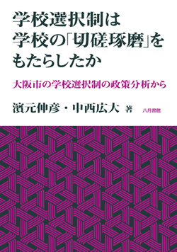 新刊の表紙